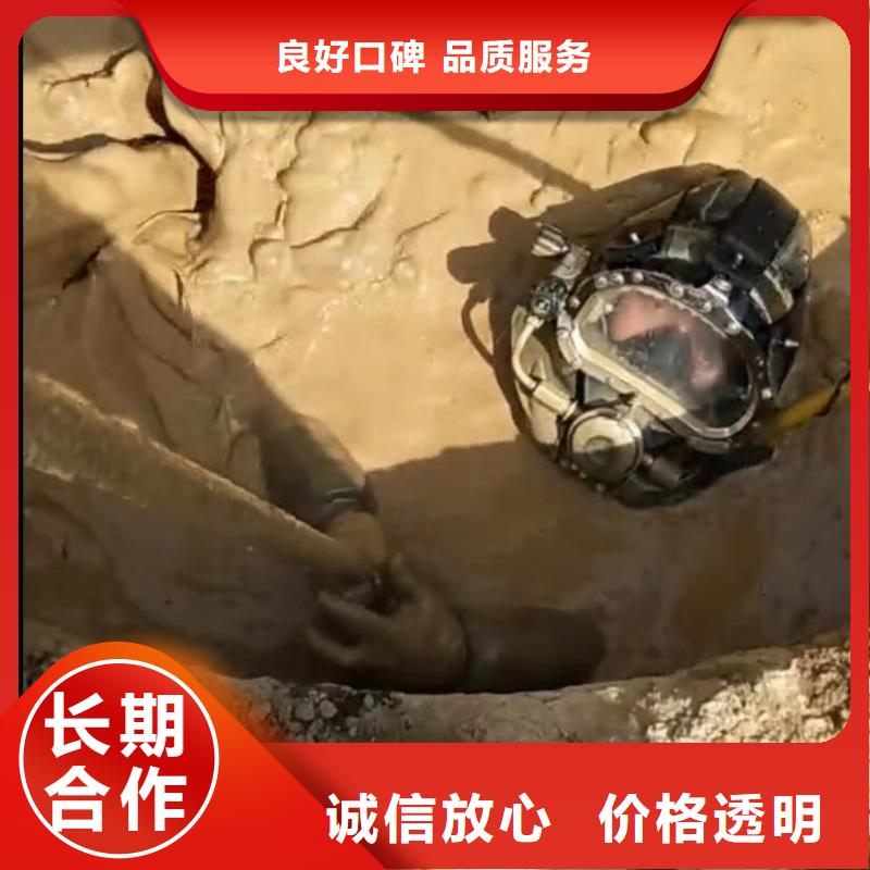 水下堵漏视频-江苏省常州市|戚墅堰|新北|徐州|泰州|扬州|镇江|南京|连云港|淮安水下堵漏-水下打捞