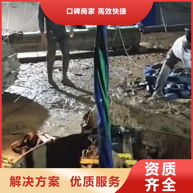 政管道拆墻圍堰清泥專業水下切割鋼板樁