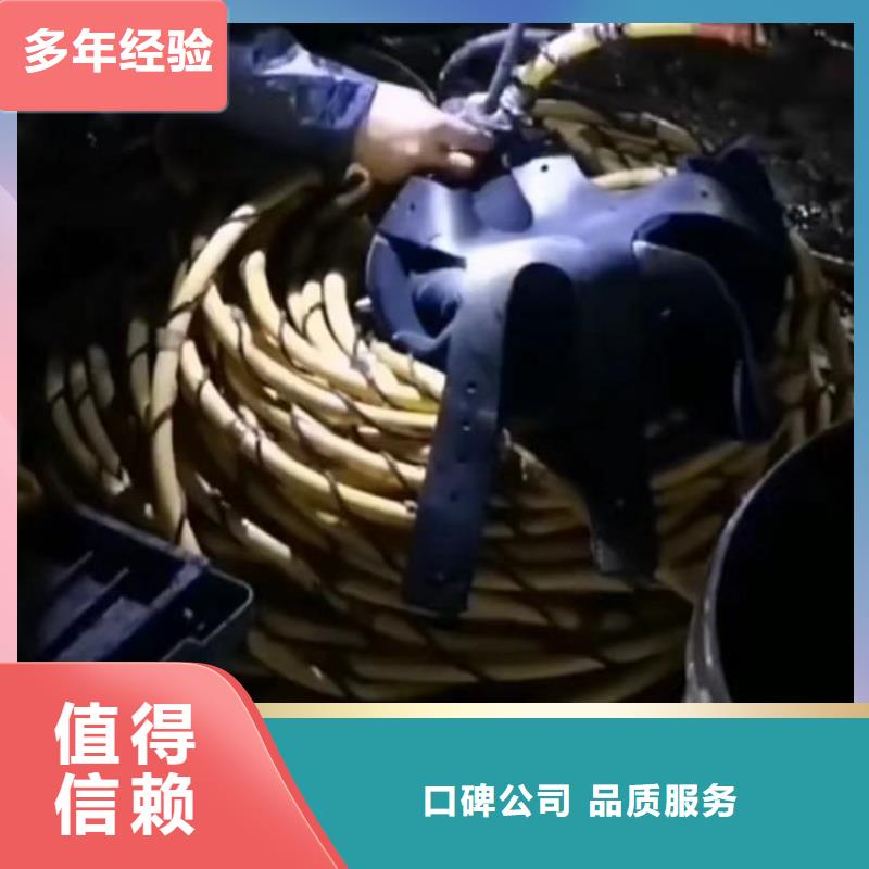 【工地水鬼】 水下管道拆墙解决方案|含山|博望|蚌埠|黄山|淮南|合肥sz5e.com
