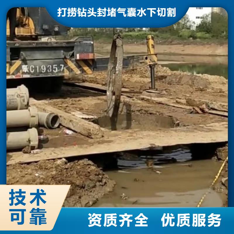 水下堵漏视频-水下堵漏|安徽省马鞍山市|博望|雨山|池州|淮北|安庆|阜阳|蚌埠|巢湖