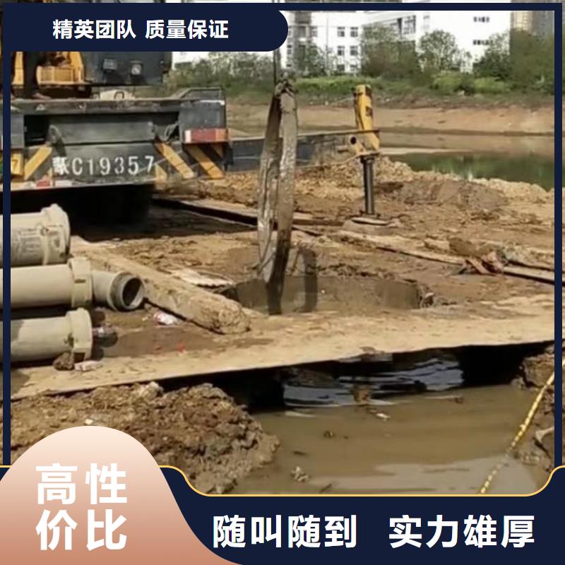 下水道拆墻-品質看得見