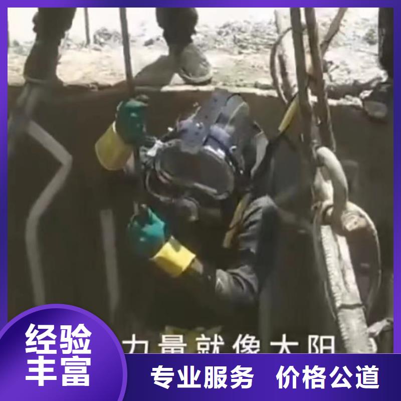 水下堵漏视频-水下堵漏|安徽省马鞍山市|博望|雨山|池州|淮北|安庆|阜阳|蚌埠|巢湖