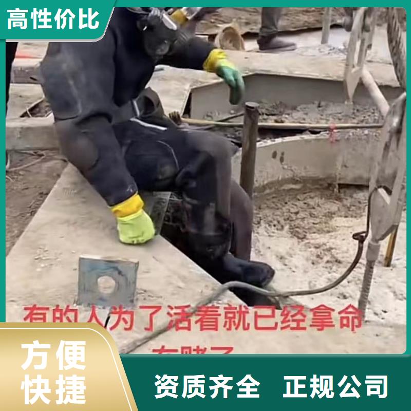 水下堵漏视频-水下堵漏|安徽省马鞍山市|博望|雨山|池州|淮北|安庆|阜阳|蚌埠|巢湖