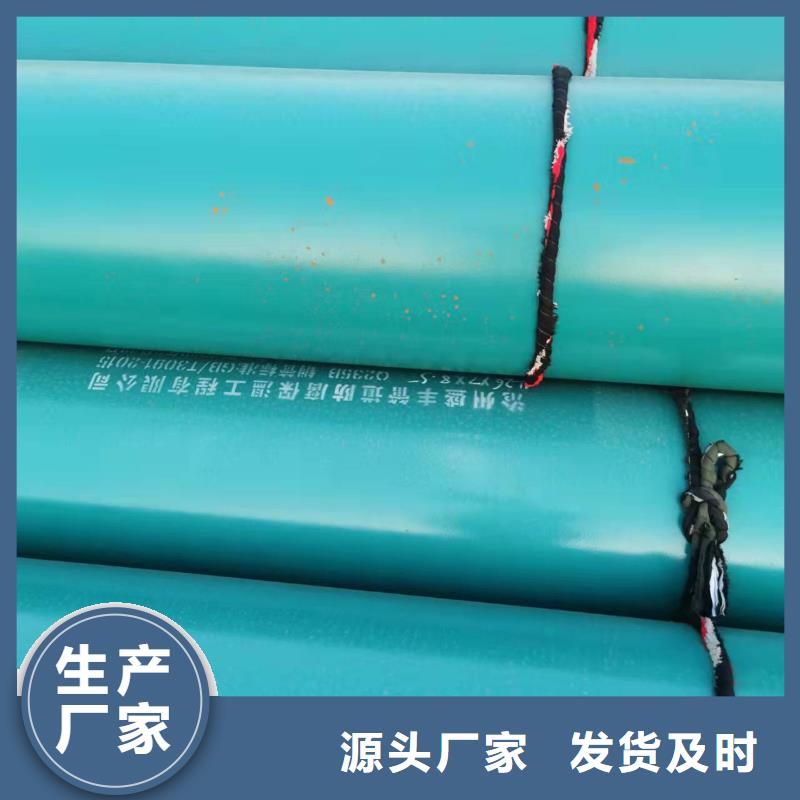 保溫鋼管供應商