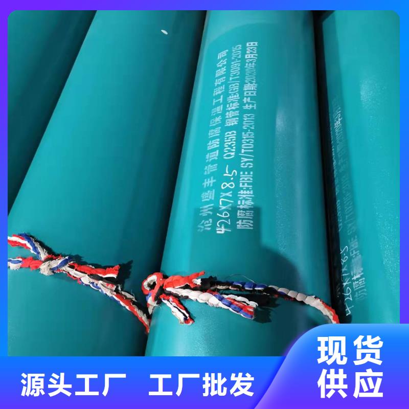 防腐螺旋鋼管實體大廠-放心選購