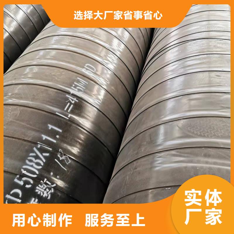 歡迎訪問-無縫鋼管廠家