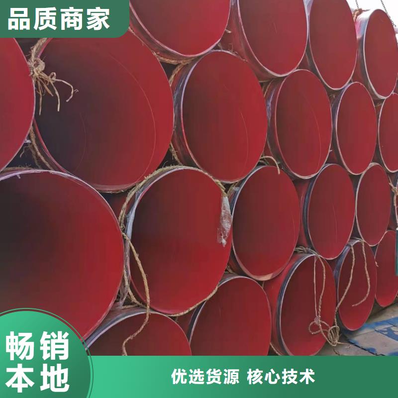 防腐保溫管大規模廠家