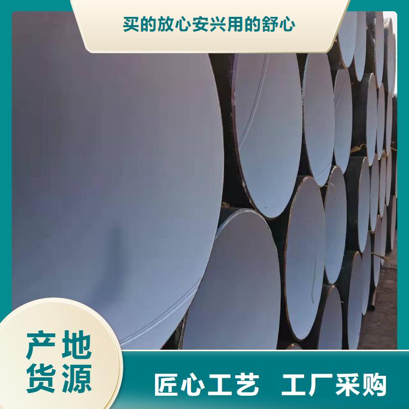 無縫鋼管-全國發貨