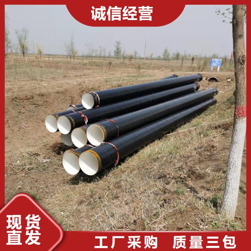 防腐保溫管-物優價廉