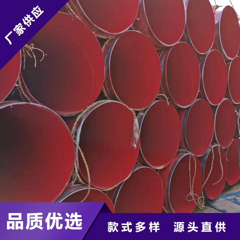 防腐螺旋鋼管可靠?jī)?yōu)惠