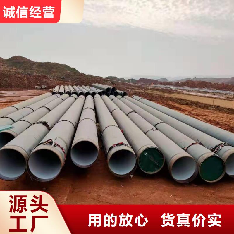 熱銷：防腐保溫鋼管廠家