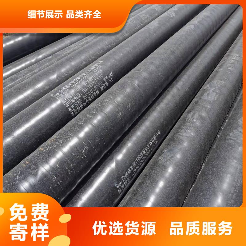 規格全的焊管生產廠家