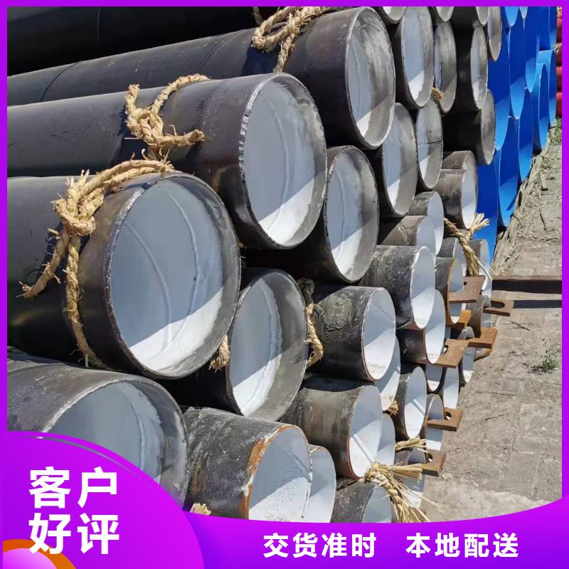 8710防腐鋼管企業-可接急單