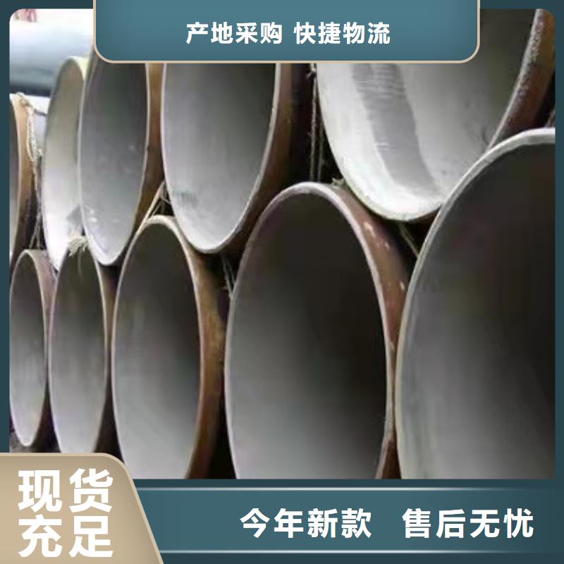 鋼管價格、鋼管廠家