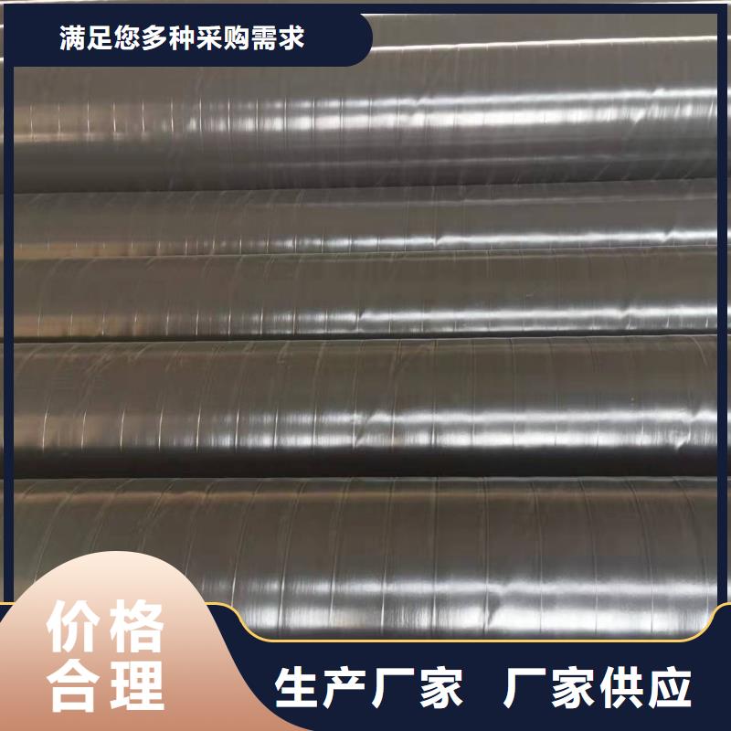 常年供應(yīng)河北滄州防腐鋼管-品牌