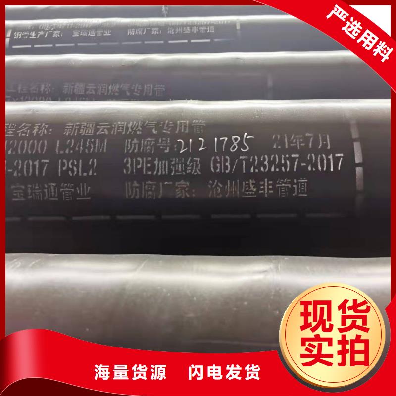 直縫鋼管批發(fā)零售-定做