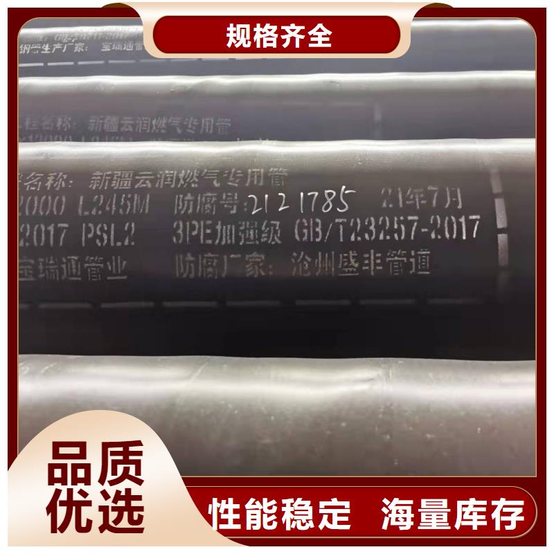 #3pe螺旋鋼管#實力廠家