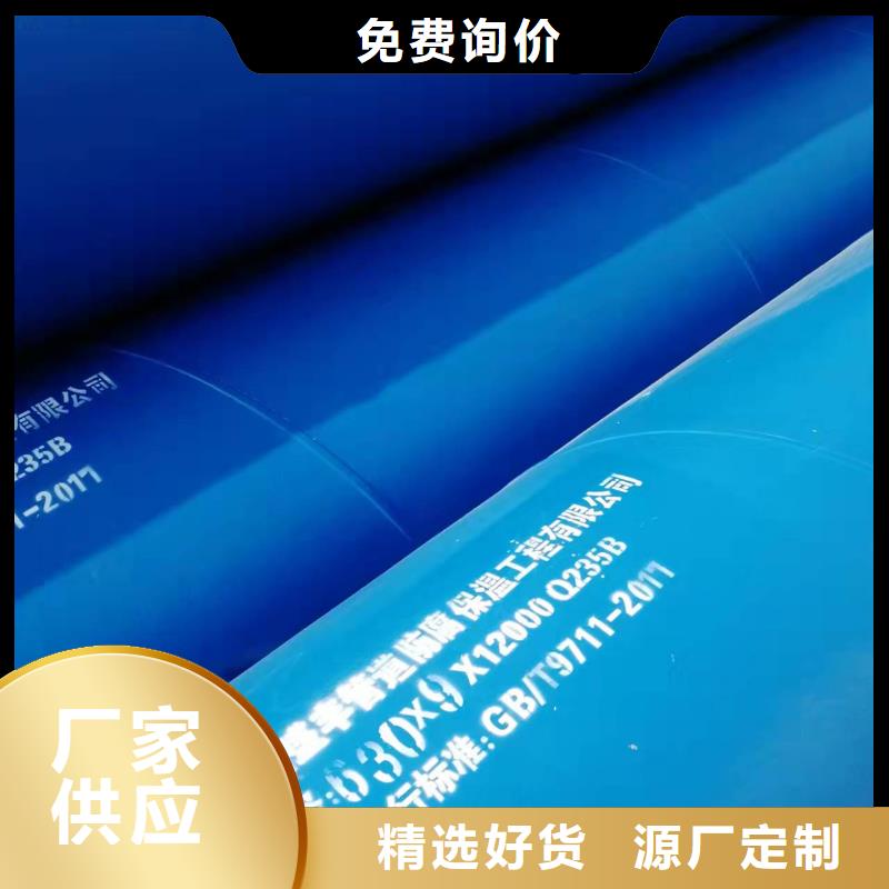 防腐保溫鋼管品種多樣