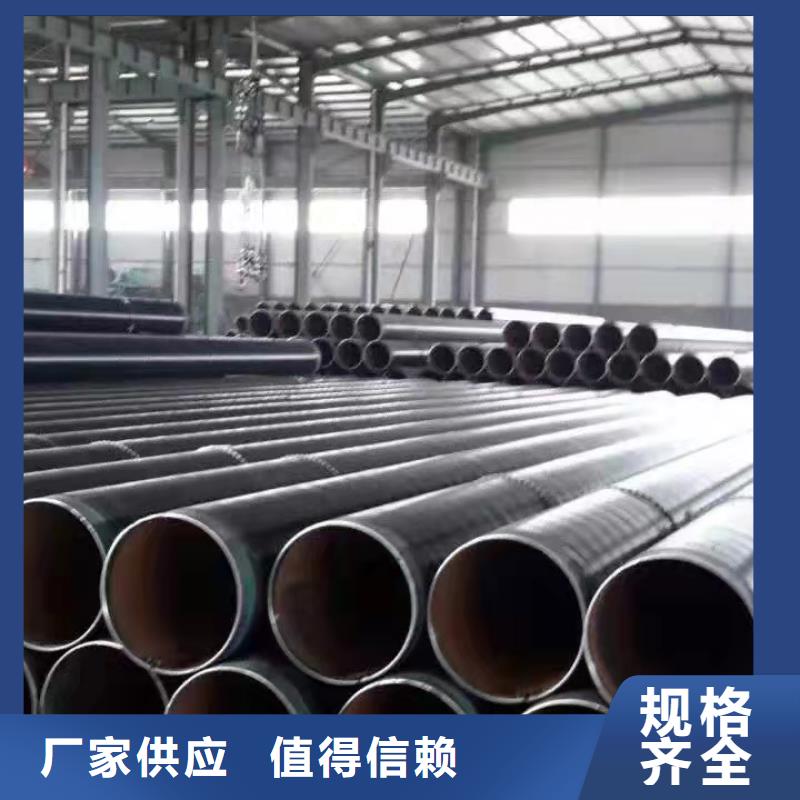 滄州防腐鋼管廠質量優質的廠家