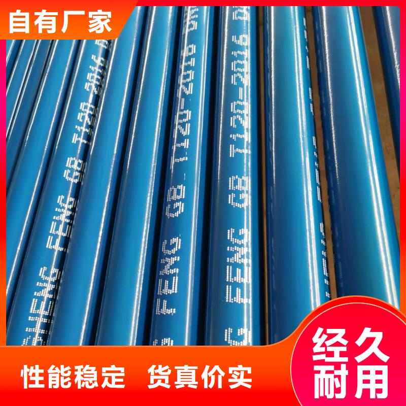 水泥砂漿鋼管-實力商家