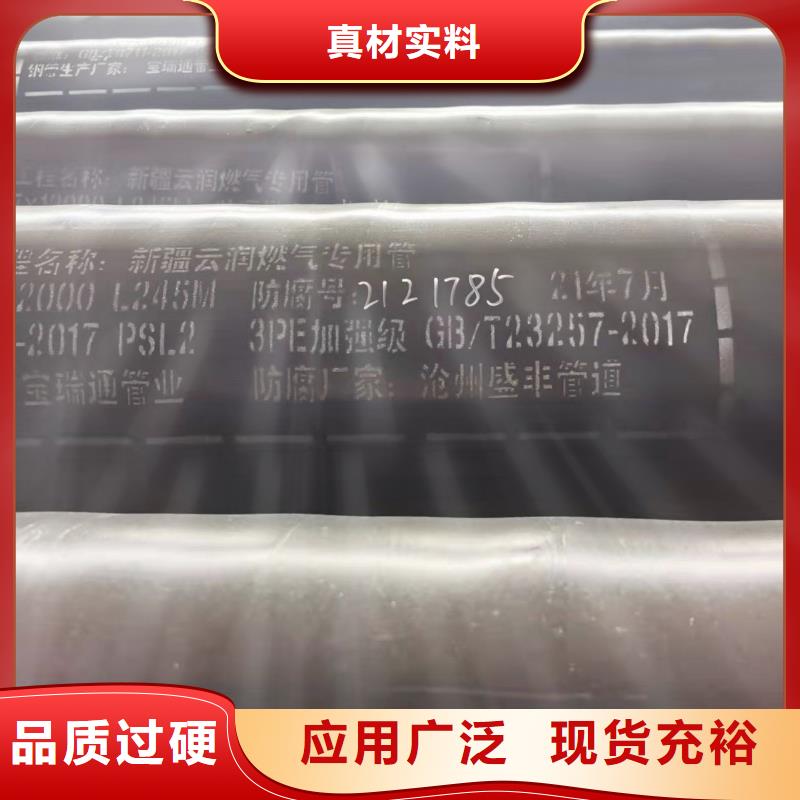 鋼管-鋼管品牌