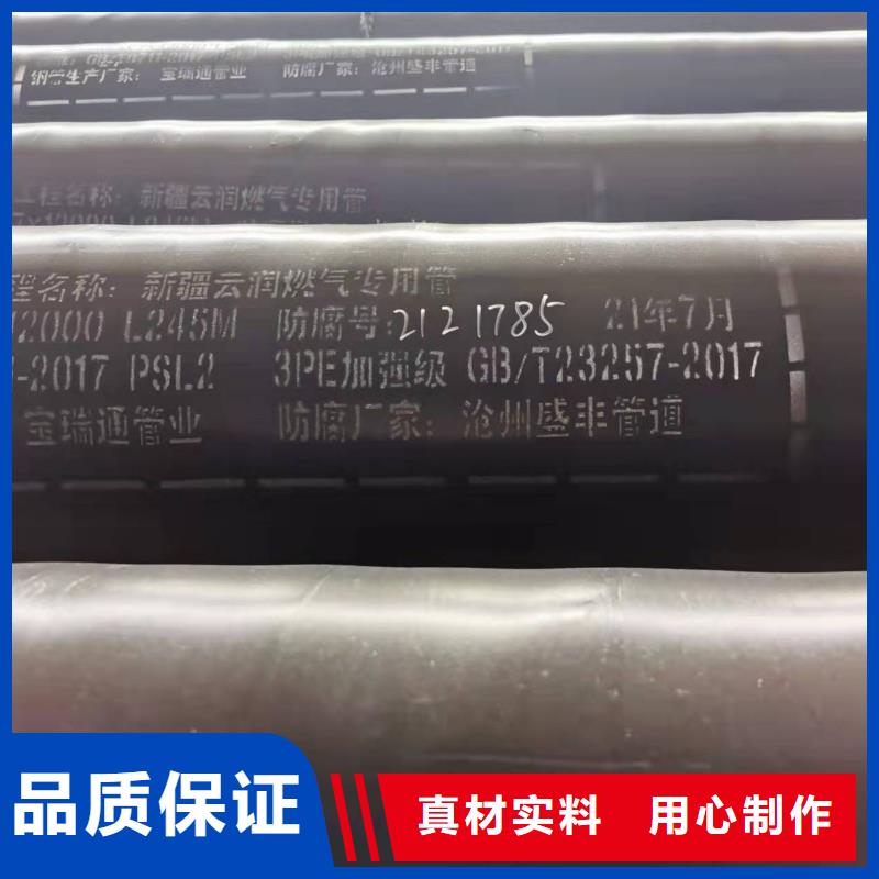 直縫鋼管可零售