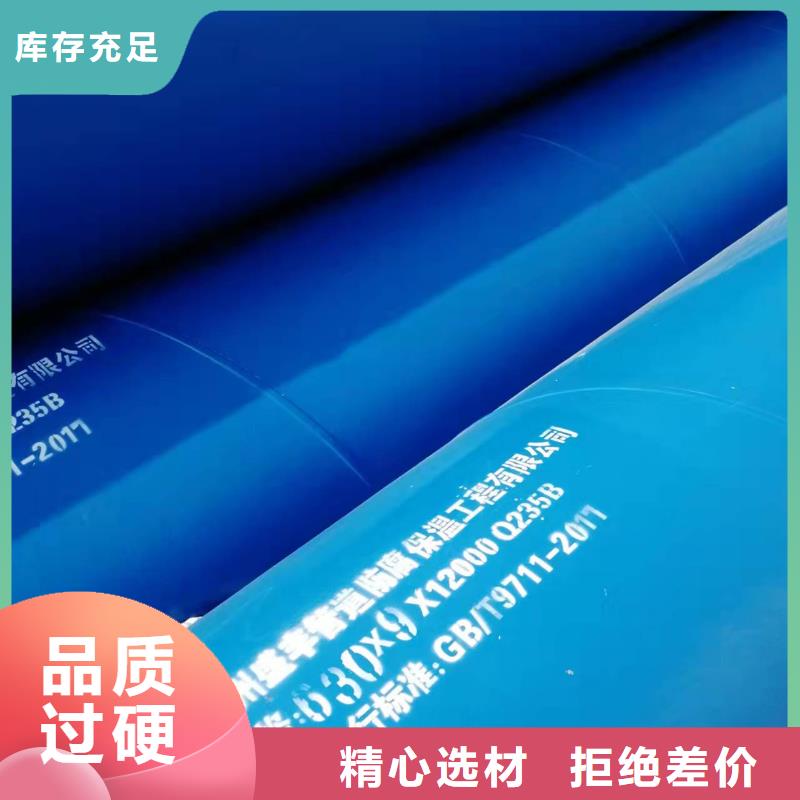 防腐保溫鋼管廠家-可來廠參觀