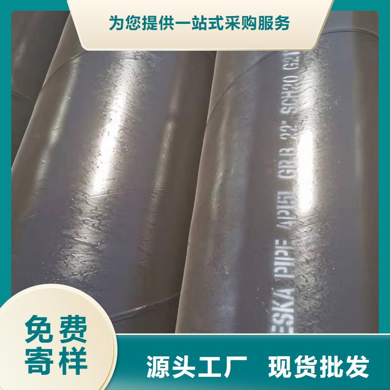 防腐保溫管生產(chǎn)廠家