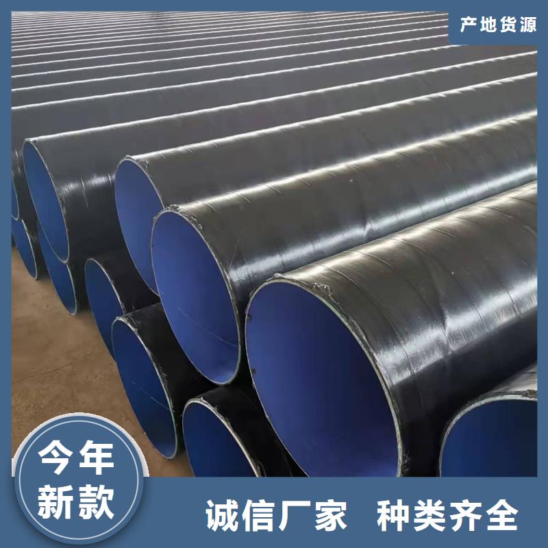 涂塑防腐钢管视频-涂塑防腐钢管-云南省丽江市此地公司-永胜|华坪|文山|玉溪|楚雄|昆明|普洱