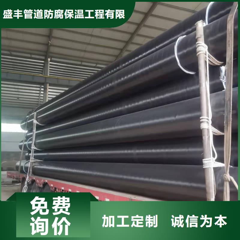 防腐保温钢管价格低交货快