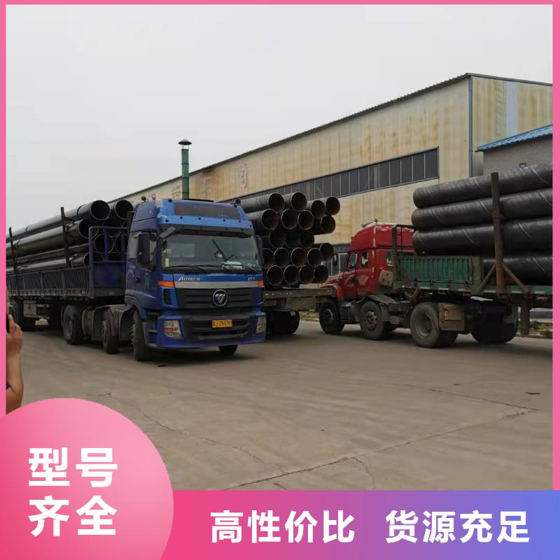 螺旋鋼管廠家供貨商