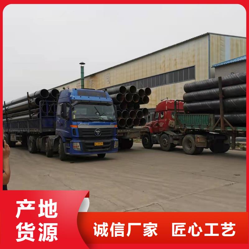 規(guī)模大的直縫鋼管廠家