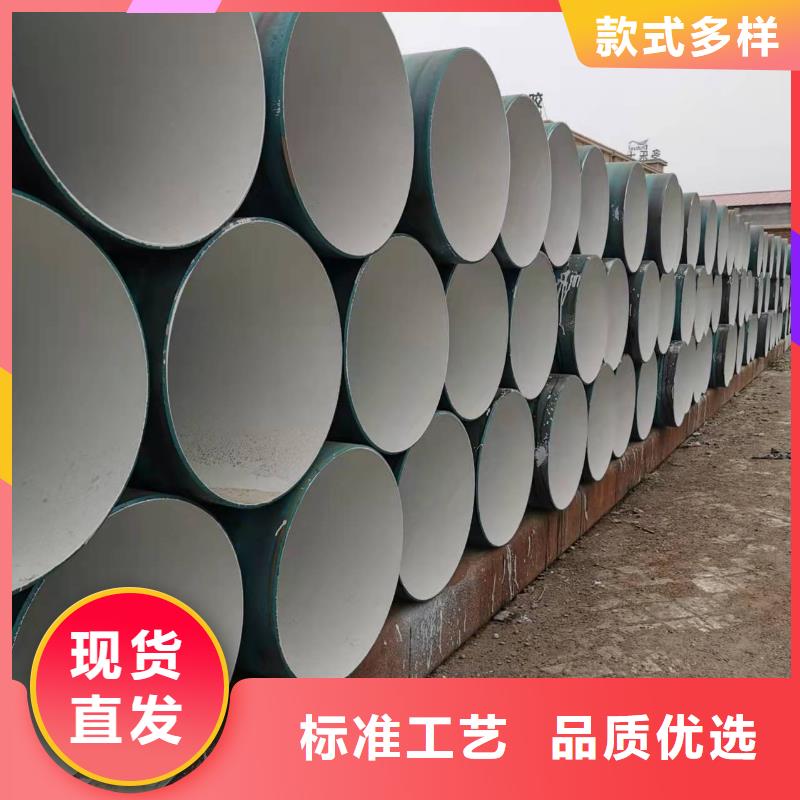 銷售大口徑螺旋鋼管_誠信企業