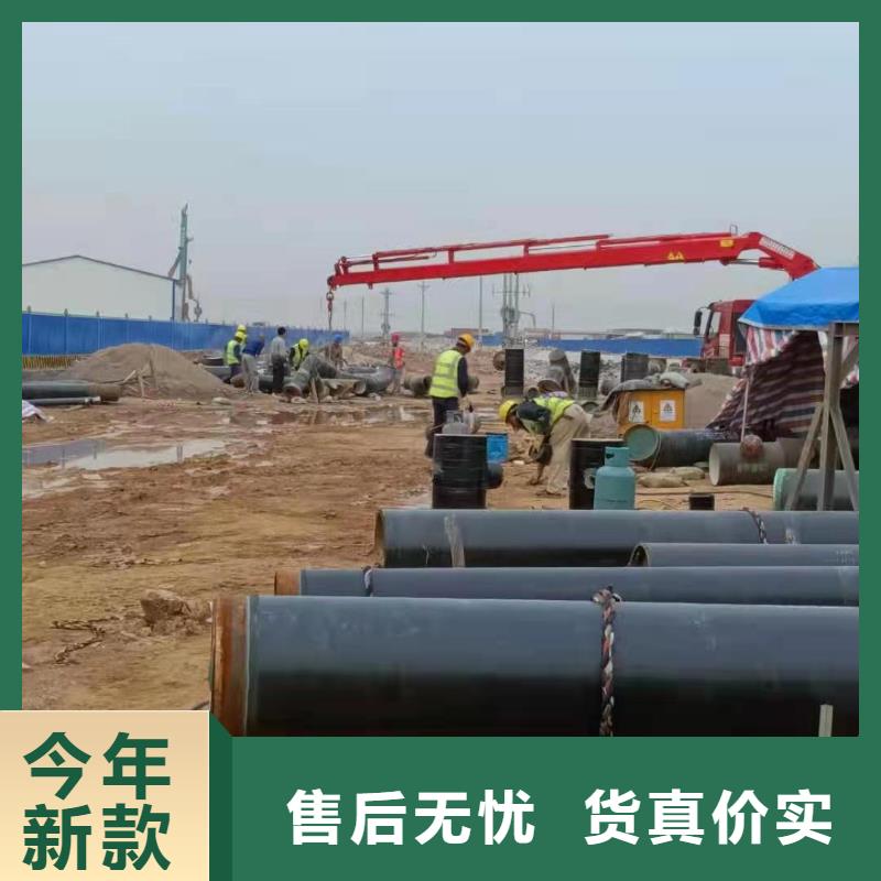 定做保溫鋼管廠家
