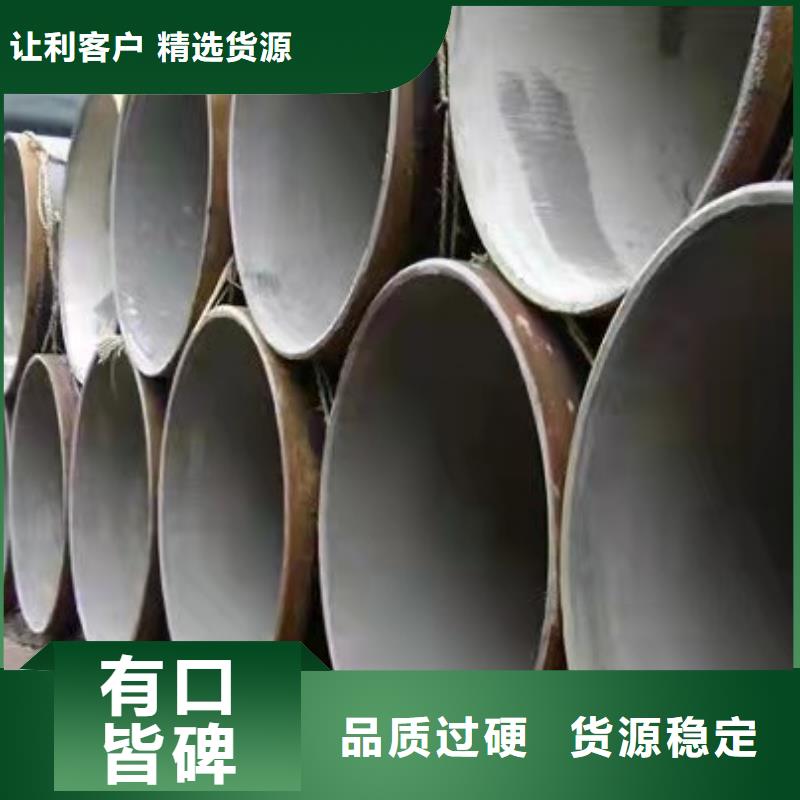 涂塑防腐钢管视频-涂塑防腐钢管-青海省黄南市西宁|海西|海东|果洛|海北(该地)生产厂家