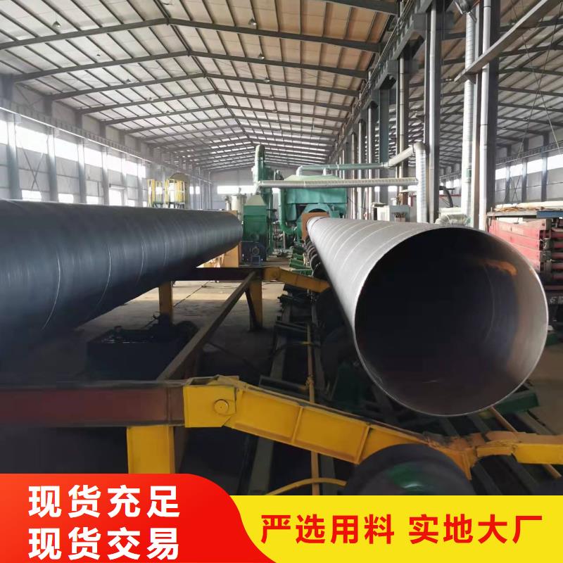 銷售大口徑螺旋鋼管_誠信企業