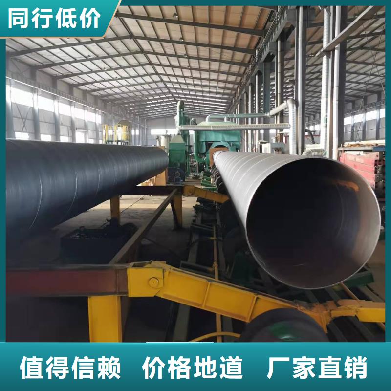 螺旋鋼管廠家品質放心