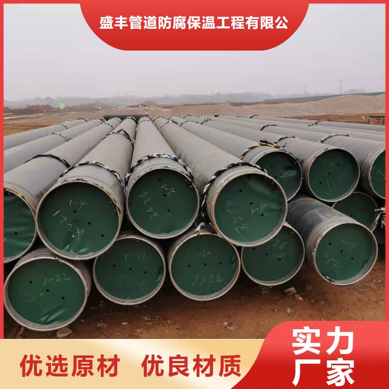 3pe鋼管實力廠家放心選擇！