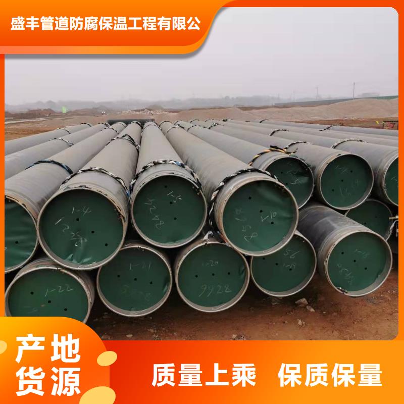 防腐鋼管質(zhì)量保證