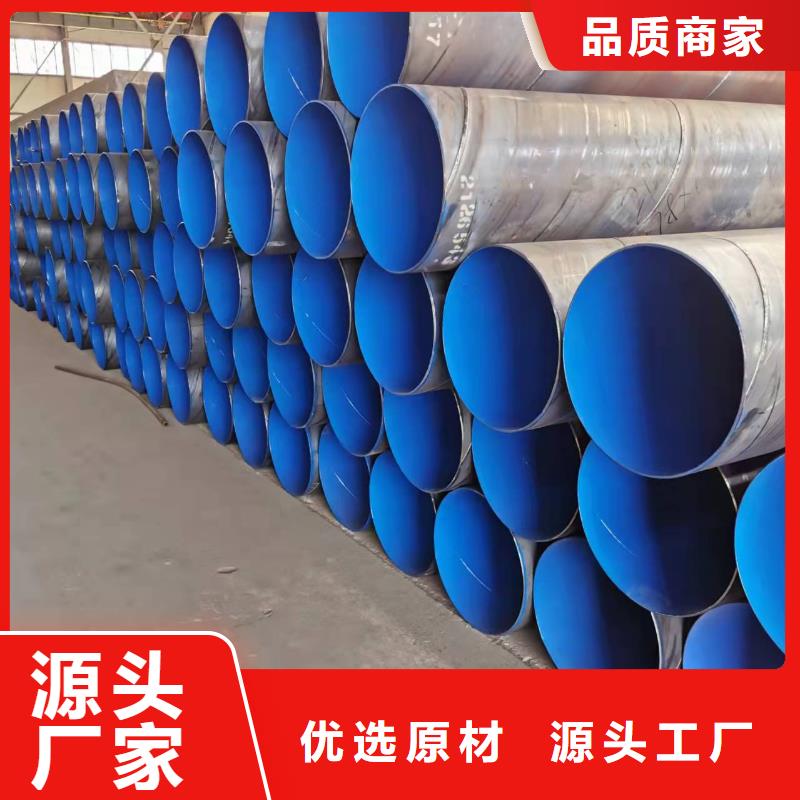 能做水泥耍漿鋼管的廠家