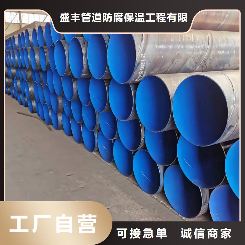 防腐保溫鋼管生產廠家_大量現貨