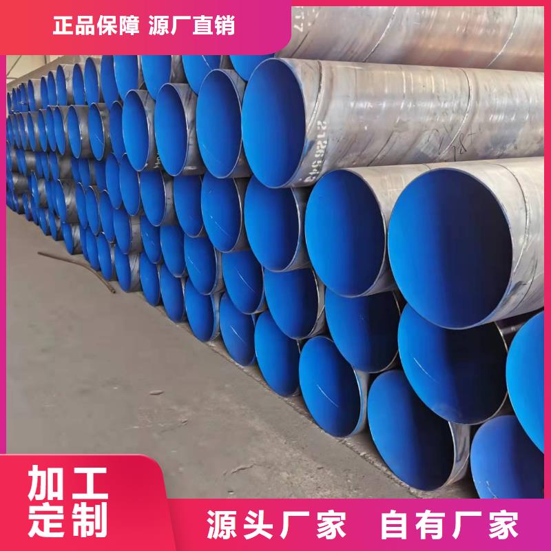 涂塑防腐钢管视频-黄南市涂塑防腐钢管-(附近)可服务区域海北|西宁|海东|玉树|海南|海西