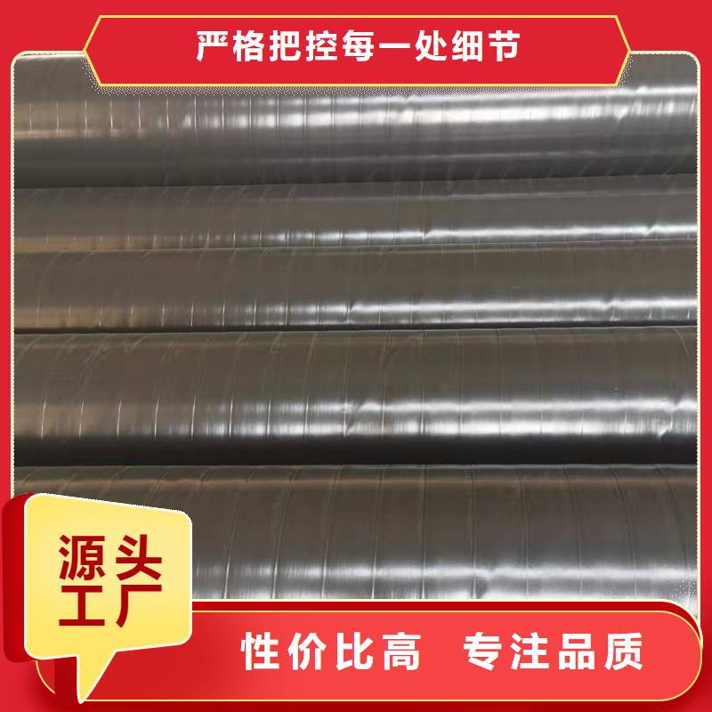 8710防腐鋼管用心服務(wù)