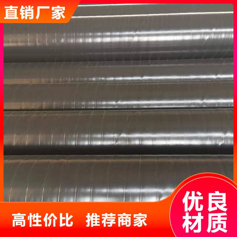 無縫鋼管、無縫鋼管供應商