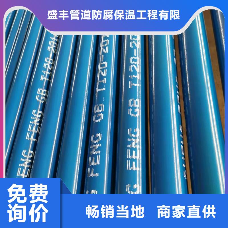 3pe鋼管廠家好品質
