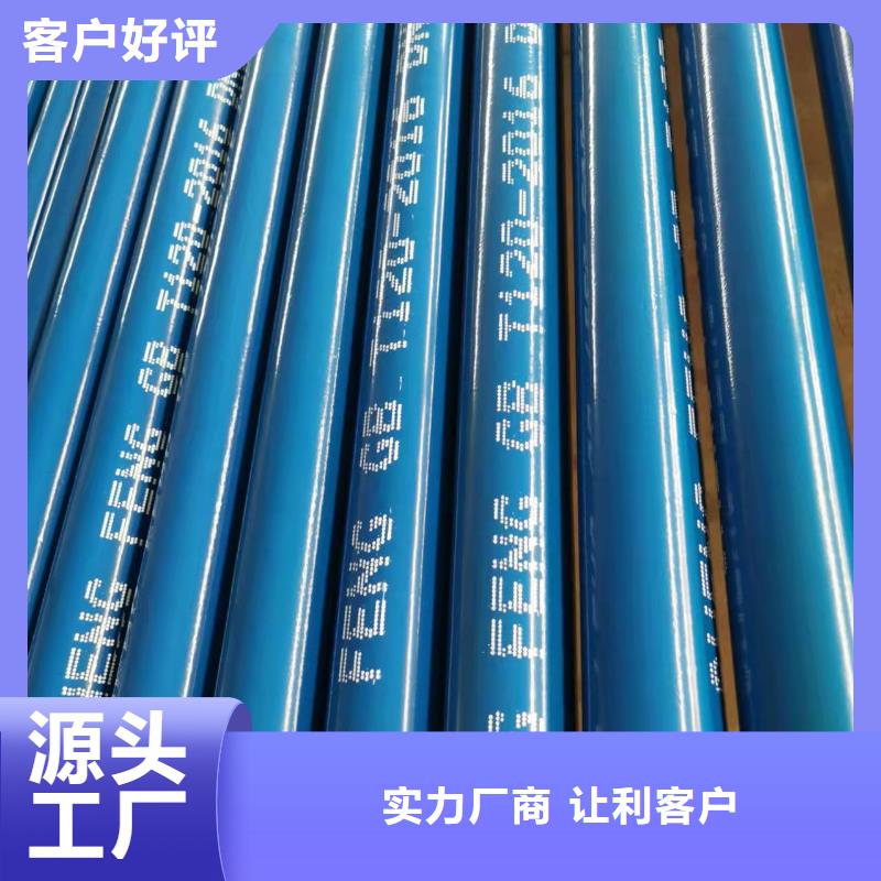 水泥耍漿鋼管設(shè)計施工