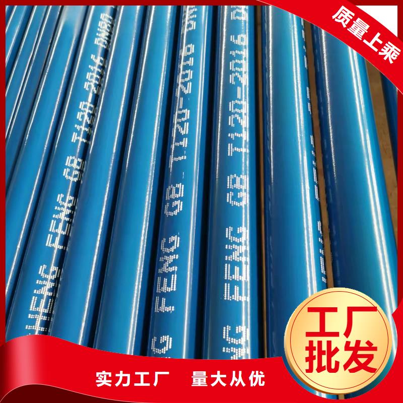 法蘭8710防腐鋼管5000-可在線咨詢