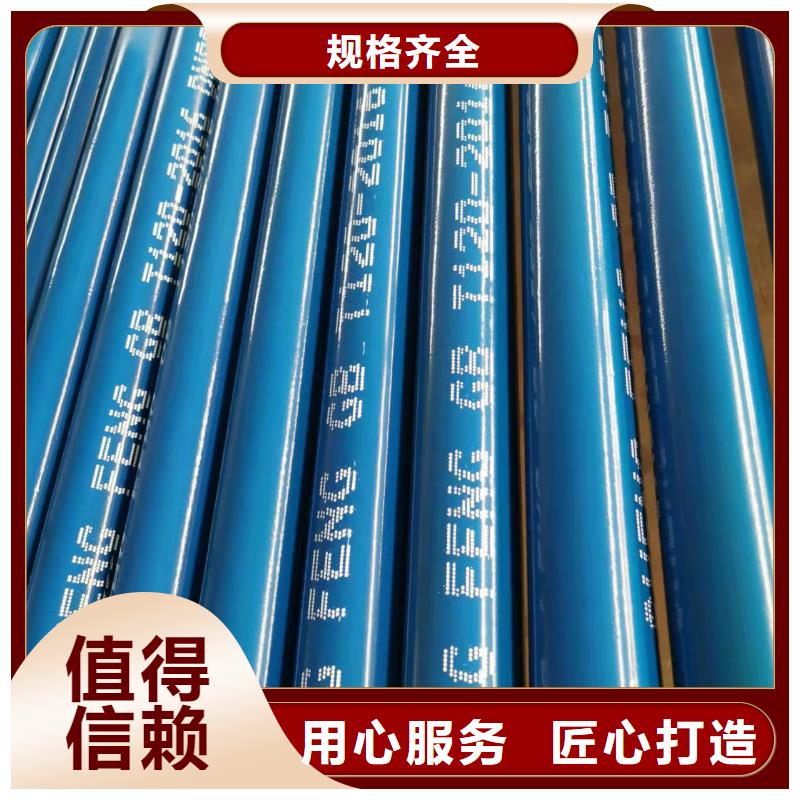 厚壁鋼管貨真價實