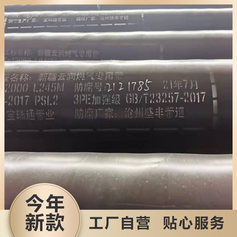 防腐鋼管生產廠家歡迎訂購