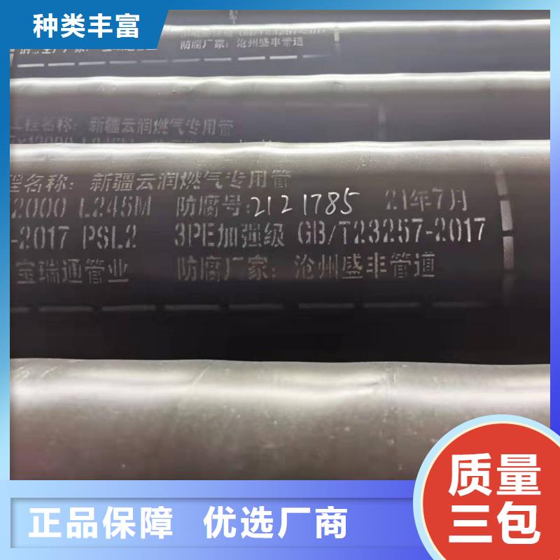 能做水泥耍漿鋼管的廠家